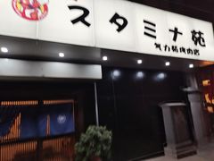 门面-气力苑(师惠邻里中心店)