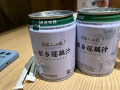 -周家二小姐的菜(西津渡店)