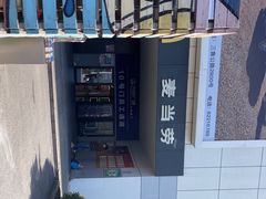 -万达广场(浦江店)