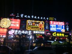 -东晓胜汇里(南洲北路店)