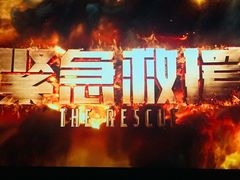-百丽宫影城(嘉里汇店)