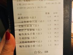 -山葵家·创意料理(EFC欧美广场店)