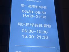 -奥冠体育华师附中恒温游泳馆