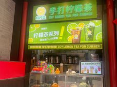 -尹三豆汁(前门旗舰店)