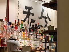 -兮禾酒馆(护国路店)