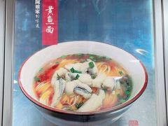 -阿娘面馆