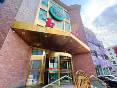 -玉林烤鸭店(定福庄店)