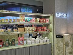 零售区-LELECHA乐乐茶(百货大楼店)