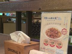 -周家二小姐的菜(西津渡店)