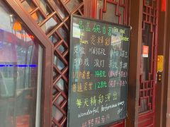 -盖碗儿梨园·变脸吐火·川剧(天府广场店)