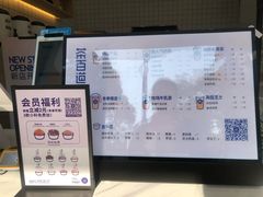 菜单-茶百道(世纪大道店)