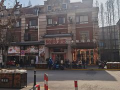 -阿婆农家菜(车墩店)
