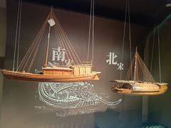 -中国京杭大运河博物馆