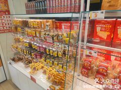 -味多美蛋糕(杨闸环岛店)