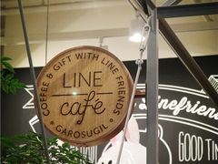 -LINE FRIENDS Garosu-gil Flagship Store
