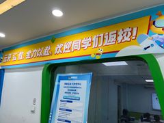 -童程童美·信息学竞赛·机器人编程·少儿编程(大钟寺校区)