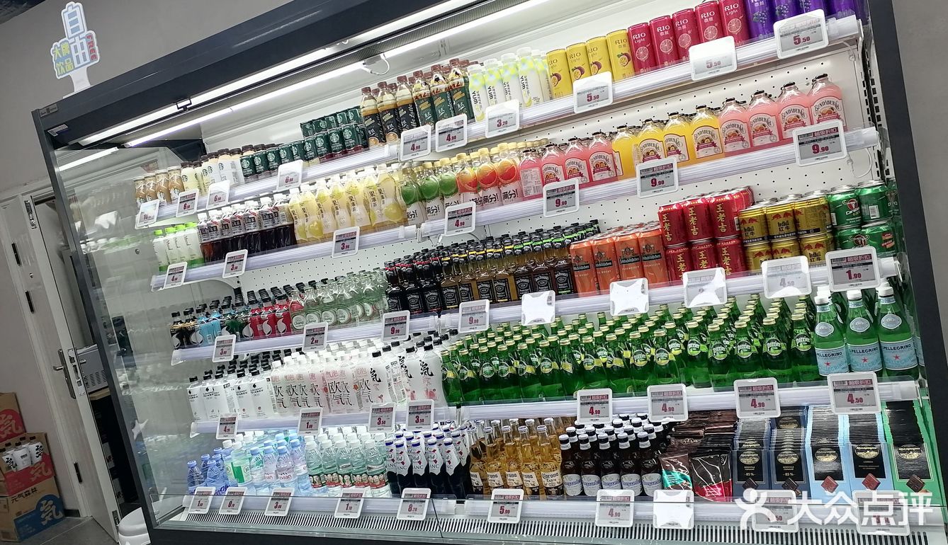 奥特乐大牌折扣店