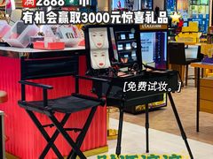 -DFS迪斐世(澳门新濠天地店)