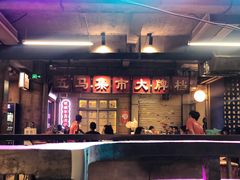-五马集·海鲜·温州大牌档(黑金冠五马街十字路口店)
