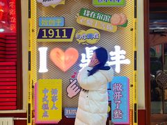 -老鼎丰(靖宇街总店)
