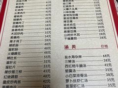 -林之六八·6886大连老菜馆