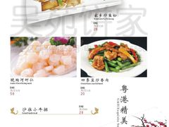 18-吴苑饼家(延平路店)