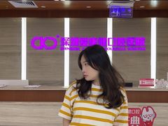 -希玛爱康健口腔(罗湖火车站店)