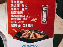 -沪小胖小龙虾(淮海中路旗舰店)