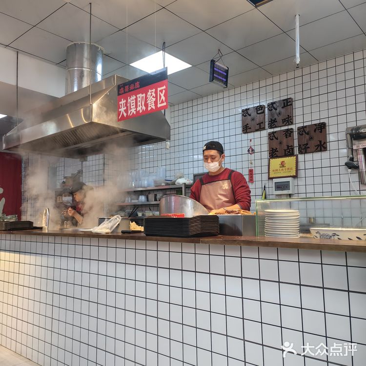 家乡的味道，一碗故事