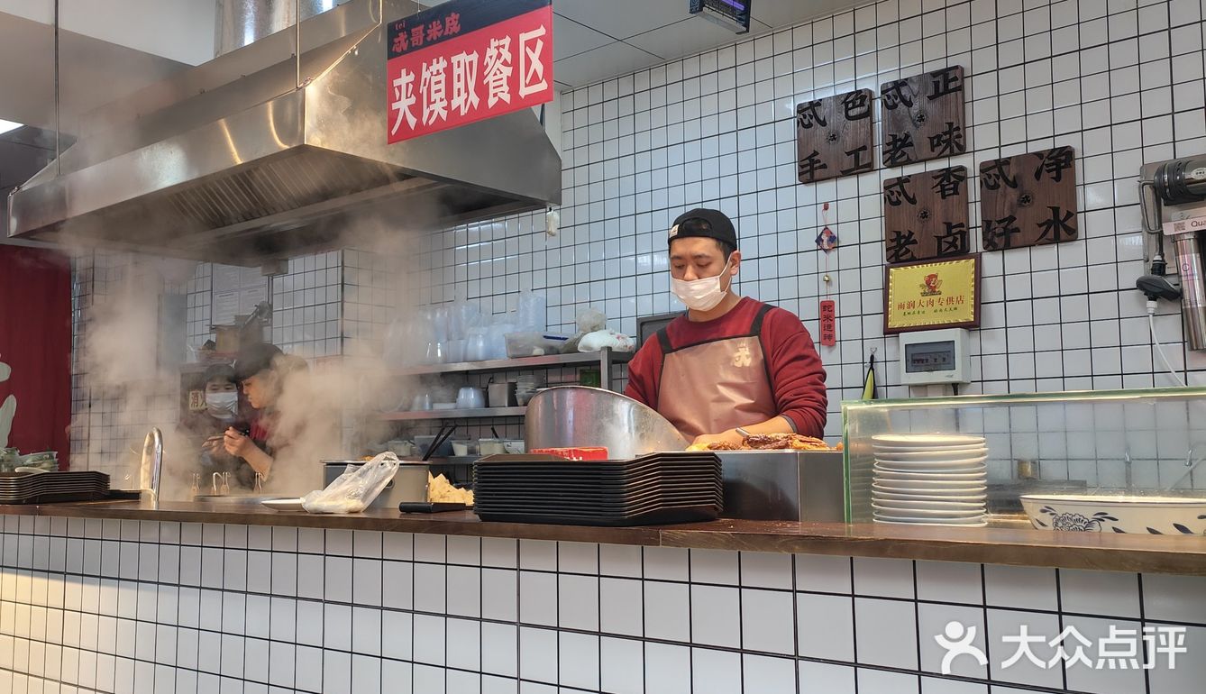 家乡的味道，一碗故事