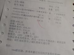 -杭州市第三人民医院