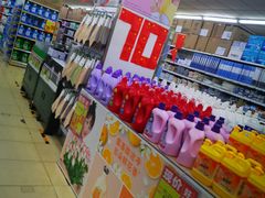 -幸福荣耀超市(学院路店)