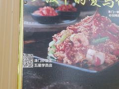 -津门炒饭王(天佑城店)