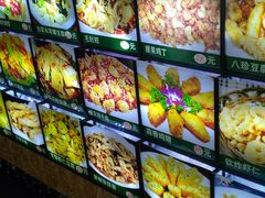 -羊上树(南门外店)