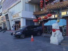 -金鼎轩(方庄天坛店)