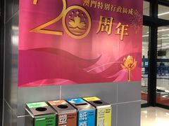 -市政署