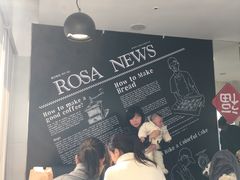 -罗莎蛋糕Rosa bread(蔡锷北店)