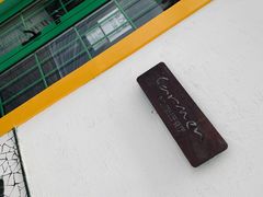 门面-Carmen卡门西班牙餐厅