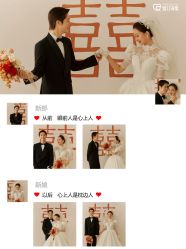 点击看大图 -情订奇缘婚纱摄影(和平路店)