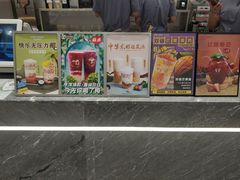 -雅克雅思(纱帽河店)