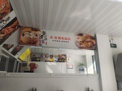 -陈扬蟹黄汤包(开元路店)