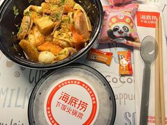 -海底捞火锅(丰尚国际广场店)