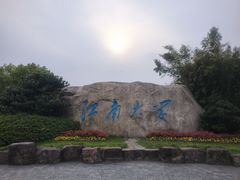 -江南大学(蠡湖校区)