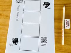 -帝京日语(春熙路旗舰校区)