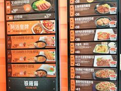 -大快活(罗湖商业城分店)