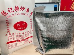 -陈记栗子(长宁路店)