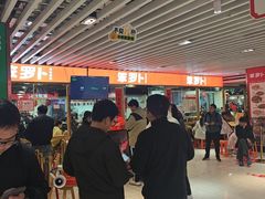 -笨罗卜浏阳菜馆(龙华鹏润达店)