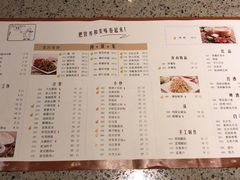 菜单-老昌春饼(中央大街店)