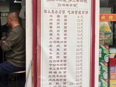 -陈记锅盖面(长江路店)