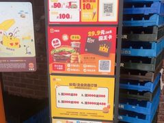 -汉堡王(北京通州领展店)